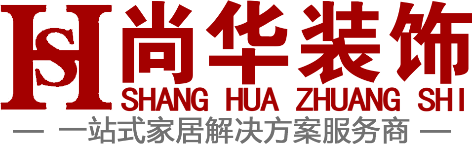 湖北思韻設計裝飾工程有限公司